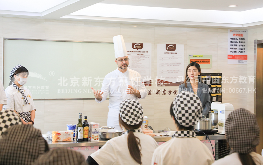 插湿湿的逼北京新东方烹饪学校-学生采访